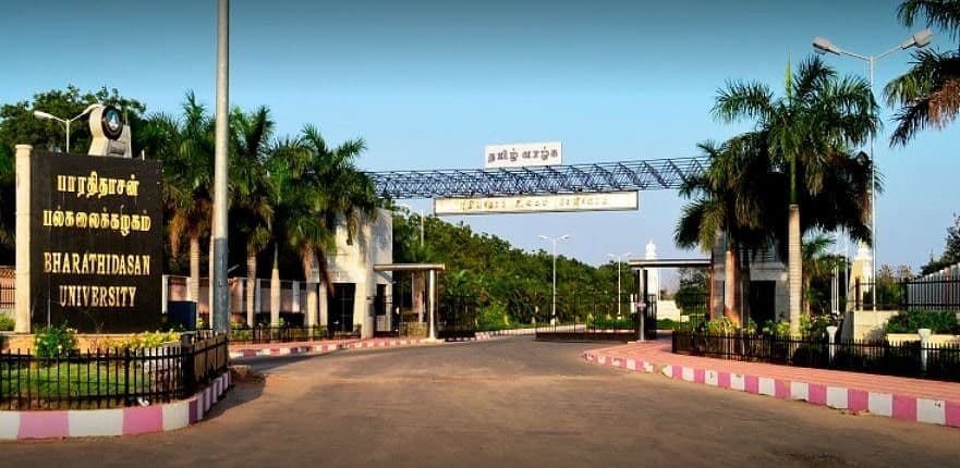 Bharathidasan University Campus
