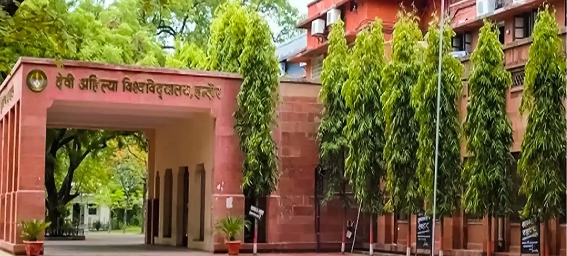 Devi Ahilya Vishwavidyalaya Campus