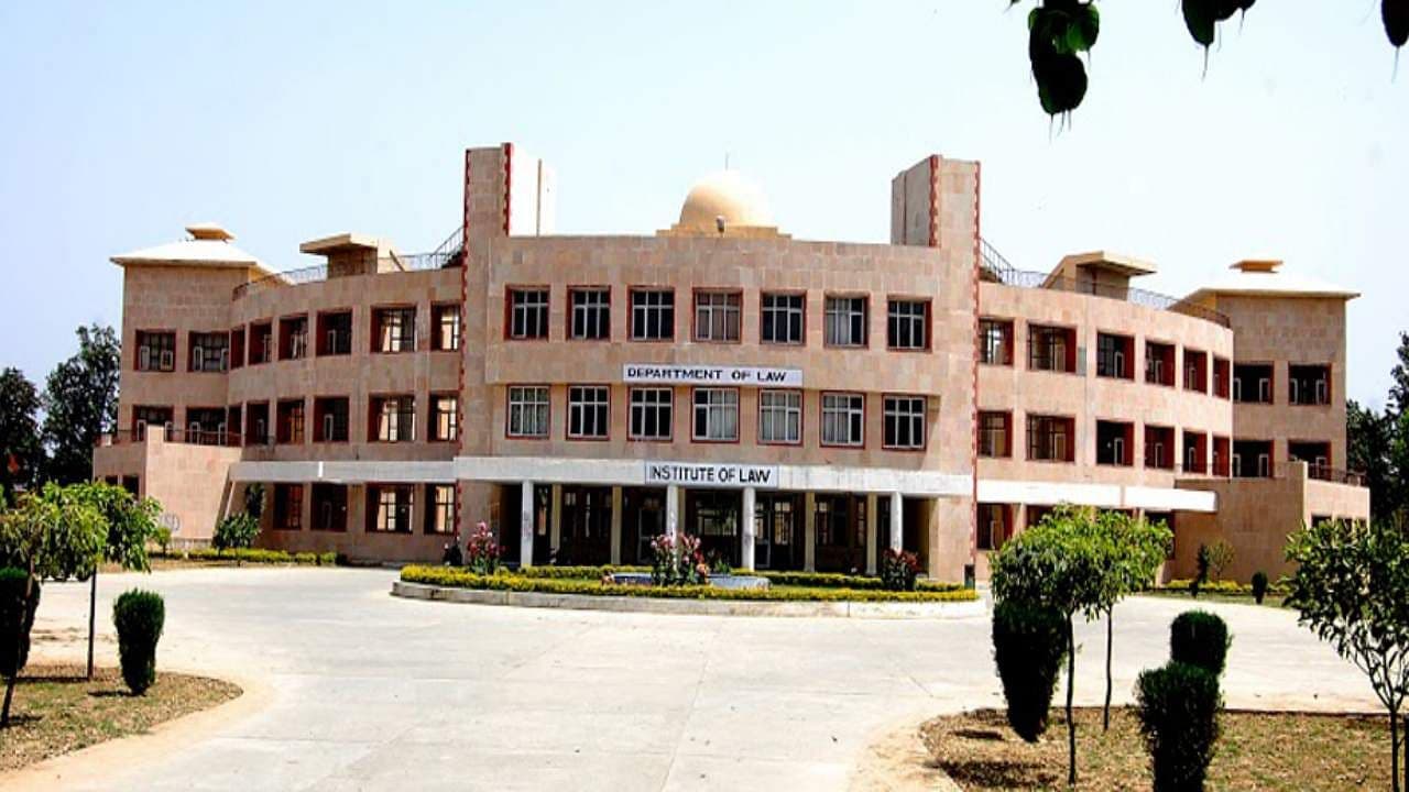 Kurukshetra University Campus