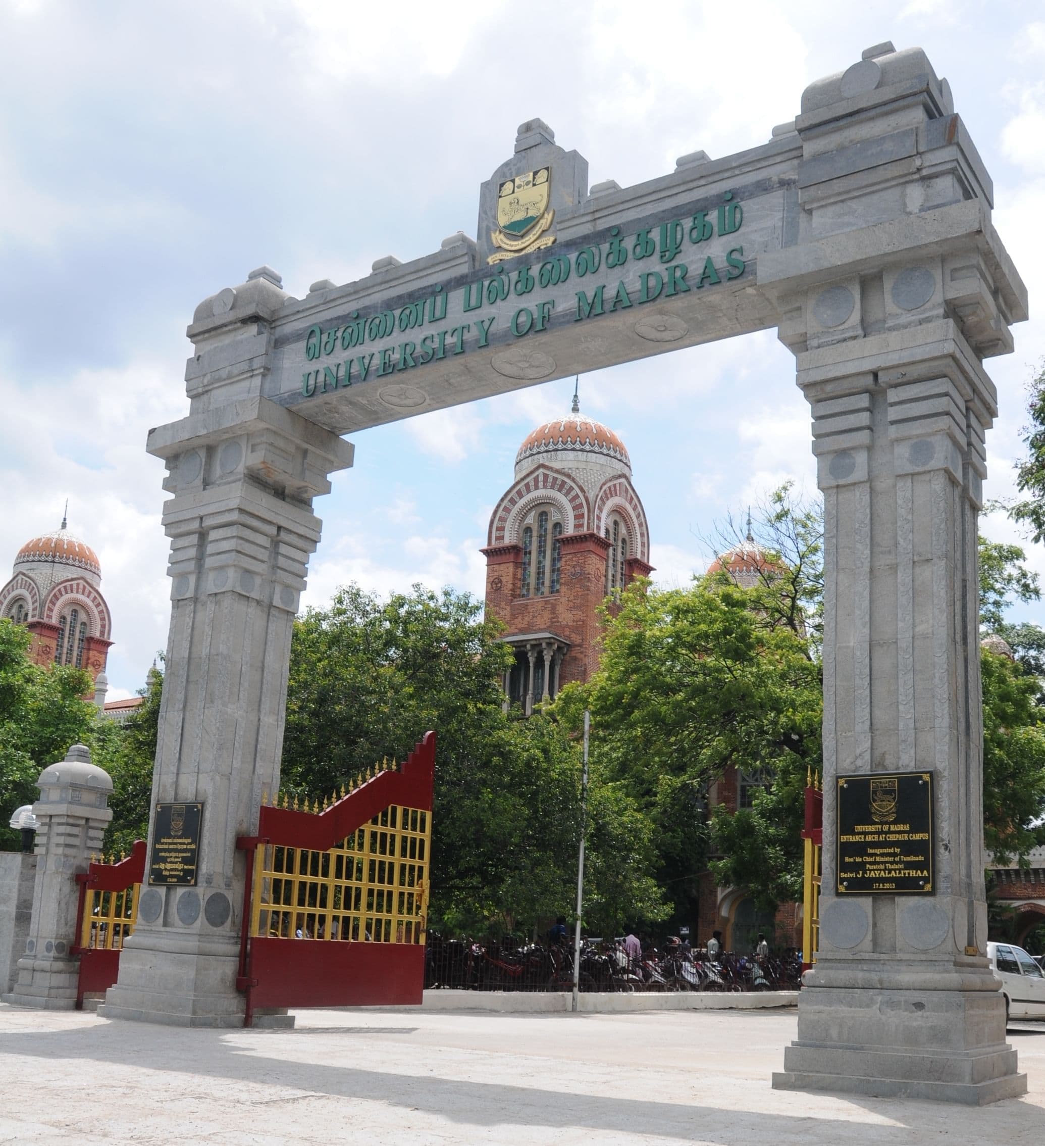 Madras University Campus