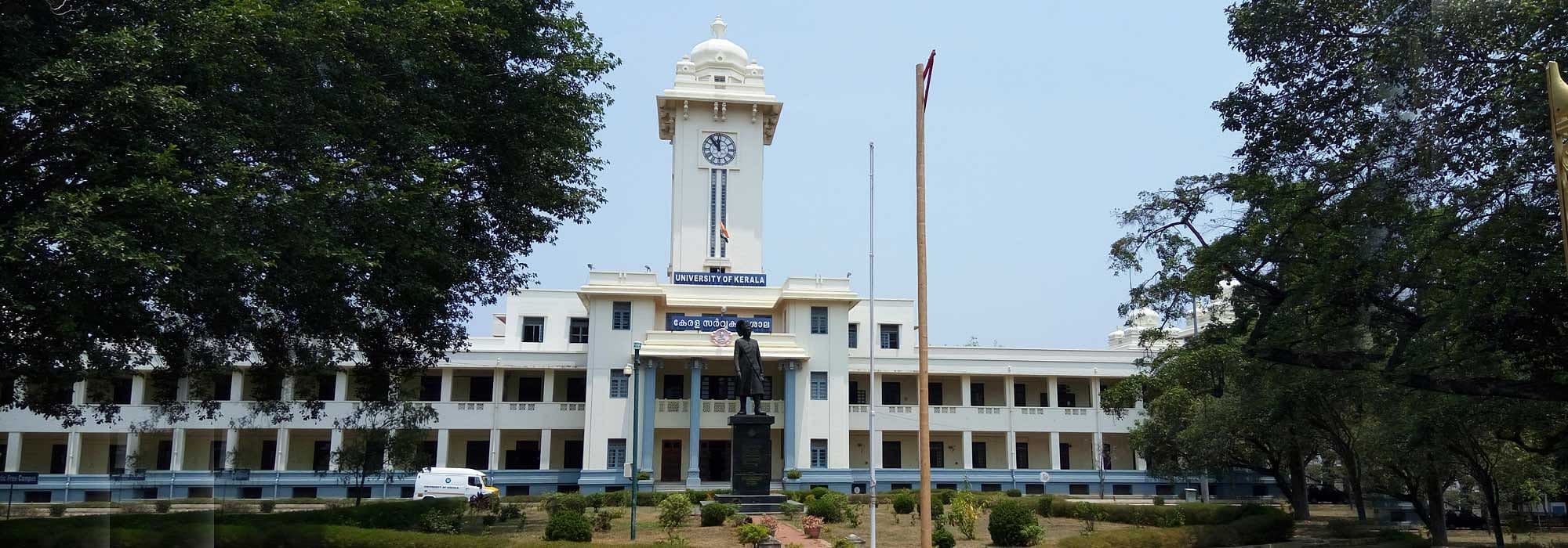 University of Kerala Campus